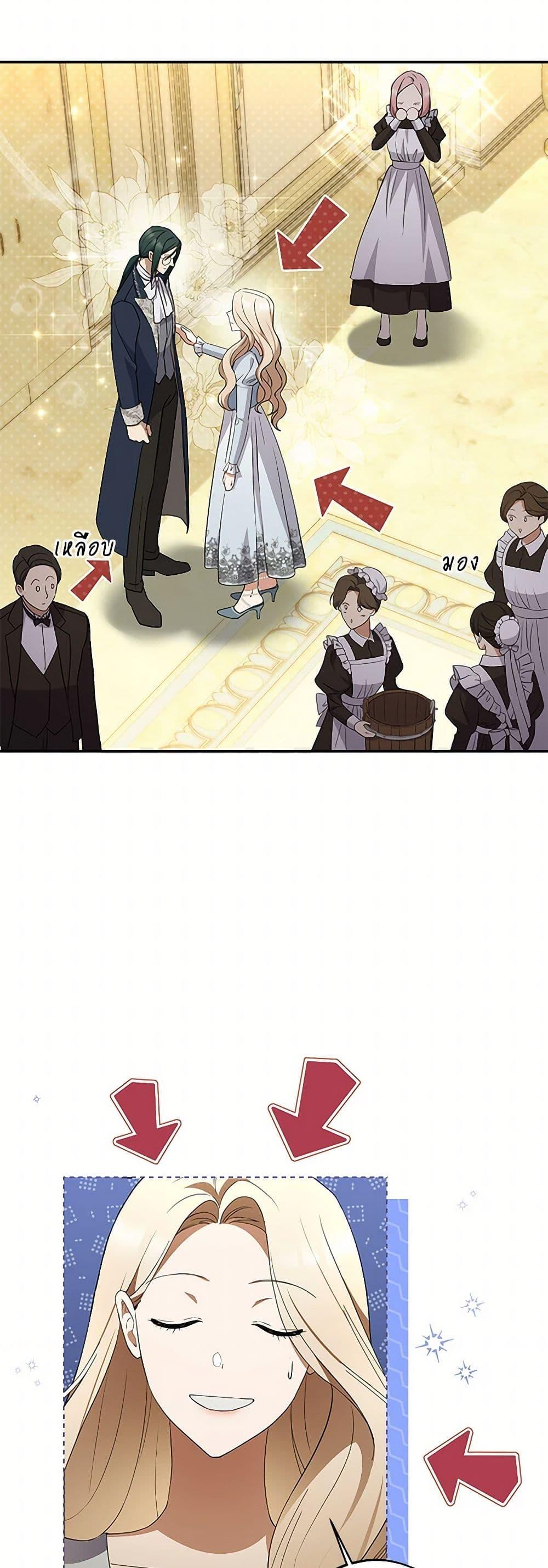 Manga-lc-com อ่านมังงะ อ่านการ์ตูน ออนไลน์ ฟรี There Is No Need to Be Obsessed ตอนที่ 1 2 3 4 5 6 7 8 9 10 11 12 13 14 ฟรี ไม่มีโฆษณา Manga-lc - อ่าน มังงะ อ่าน การ์ตูน ออนไลน์ อ่านมังงะ ฟรี