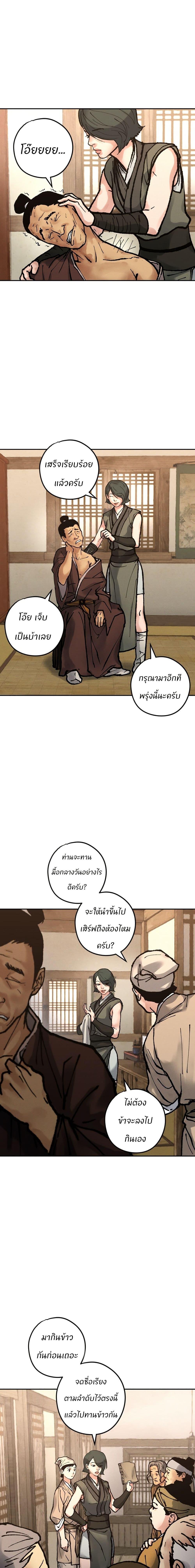 Manga-lc-com อ่านมังงะ อ่านการ์ตูน ออนไลน์ ฟรี Battle of the Martial Masters ตอนที่ 1 2 3 4 5 6 7 8 9 10 11 12 13 14 ฟรี ไม่มีโฆษณา Manga-lc - อ่าน มังงะ อ่าน การ์ตูน ออนไลน์ อ่านมังงะ ฟรี