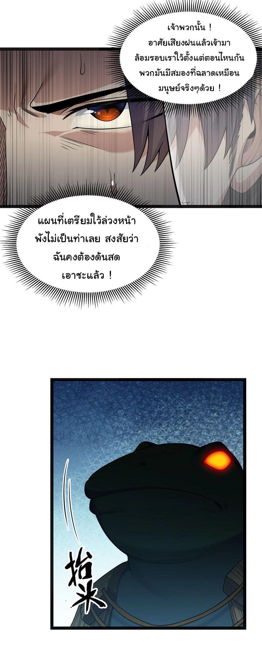 Manga-lc-com อ่านมังงะ อ่านการ์ตูน ออนไลน์ ฟรี This Hero is a Money Supremacist ตอนที่ 1 2 3 4 5 6 7 8 9 10 11 12 13 14 ฟรี ไม่มีโฆษณา Manga-lc - อ่าน มังงะ อ่าน การ์ตูน ออนไลน์ อ่านมังงะ ฟรี