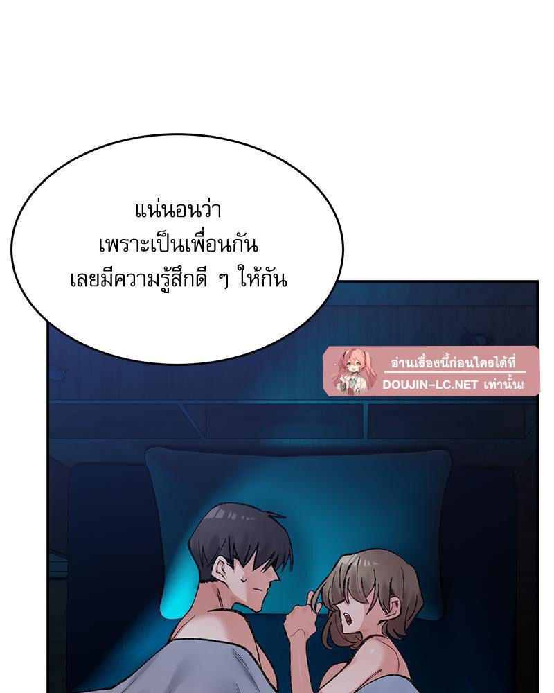 Doujin-Lc- อ่าน โดจิน มังฮวา เกาหลี ญี่ปุ่น จีน แปลไทย A Delicate Relations ตอนที่ 1 2 3 4 5 6 7 8 9 10 11 12 13 14 ฟรี ไม่มีโฆษณา อ่าน โดจิน Manhwa เกาหลี ญี่ปุ่น จีน เรามีครบ คัดมาให้เน้นๆ โดจิน 18+ รับประกันความฟินโดย  Doujin Lc