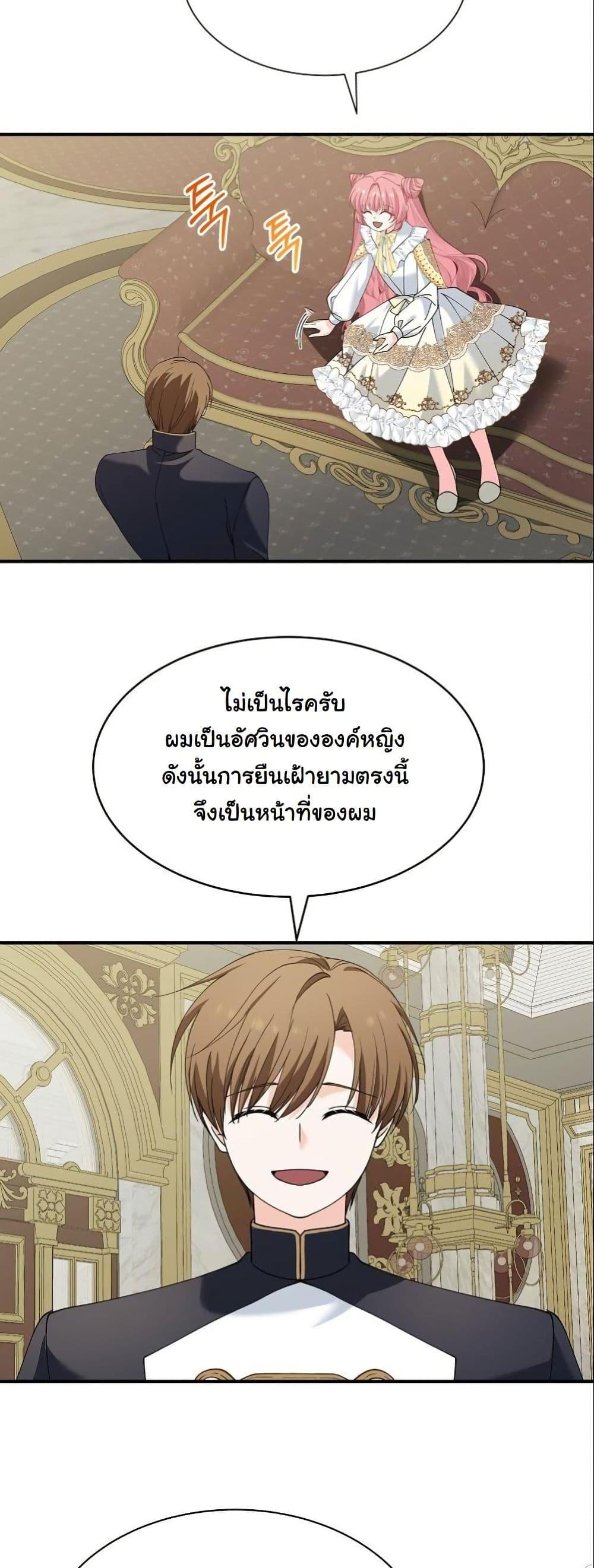 Manga-lc-com อ่านมังงะ อ่านการ์ตูน ออนไลน์ ฟรี Princess of the Demon King ตอนที่ 1 2 3 4 5 6 7 8 9 10 11 12 13 14 ฟรี ไม่มีโฆษณา Manga-lc - อ่าน มังงะ อ่าน การ์ตูน ออนไลน์ อ่านมังงะ ฟรี