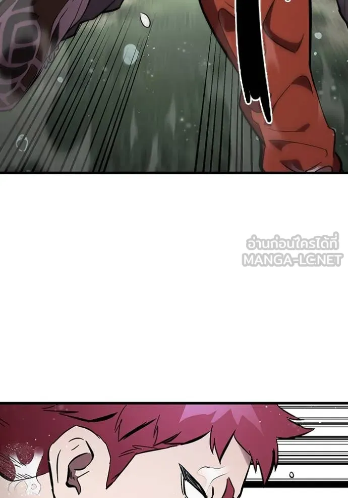 มหาสงครามคนแกร่ง ตอนที่ 56 รูปที่ 18