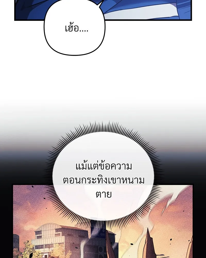 สัปดาห์นี้งดอัปตอนใหม่ ตอนที่ 7 รูปที่ 140