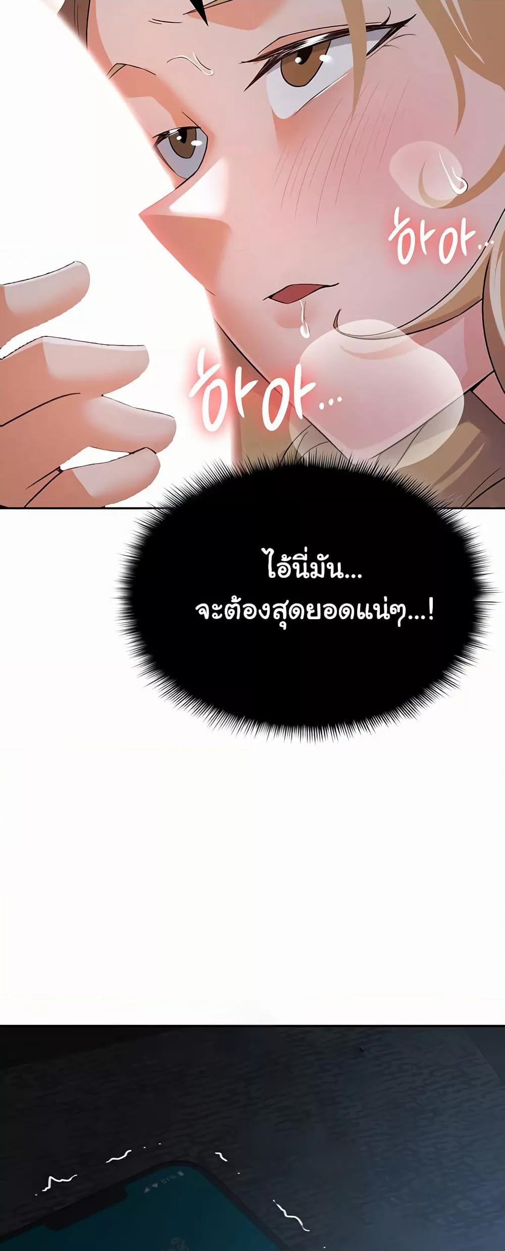 Doujin-Lc- อ่าน โดจิน มังฮวา เกาหลี ญี่ปุ่น จีน แปลไทย Tax Girlfriend ตอนที่ 1 2 3 4 5 6 7 8 9 10 11 12 13 14 ฟรี ไม่มีโฆษณา อ่าน โดจิน Manhwa เกาหลี ญี่ปุ่น จีน เรามีครบ คัดมาให้เน้นๆ โดจิน 18+ รับประกันความฟินโดย  Doujin Lc