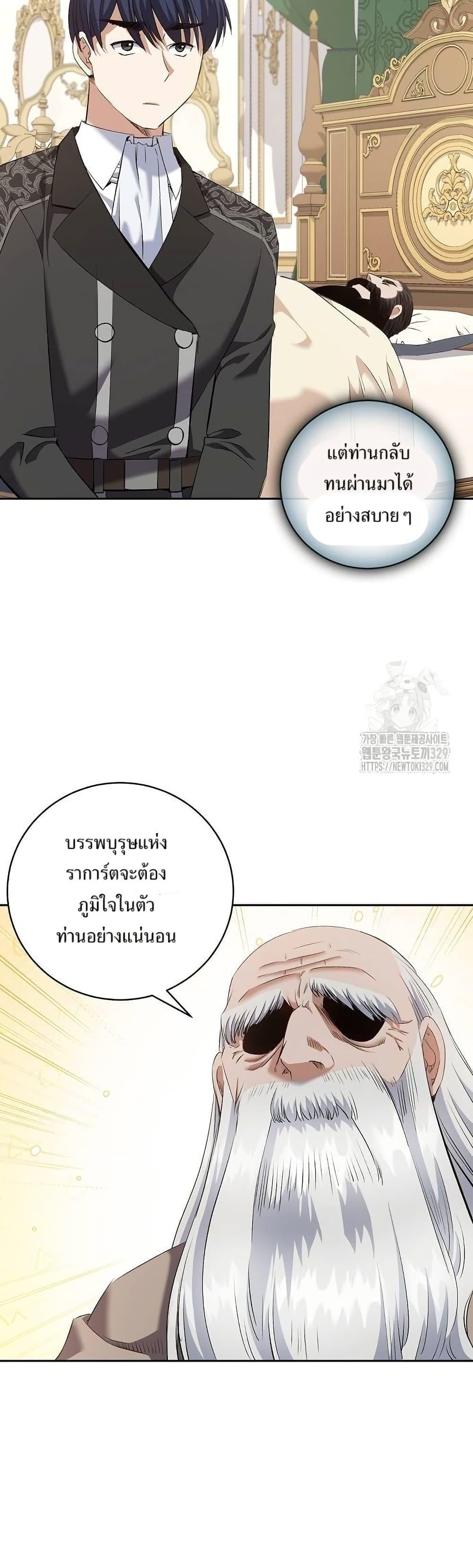 Manga-lc-com อ่านมังงะ อ่านการ์ตูน ออนไลน์ ฟรี Kill the Emperor ตอนที่ 1 2 3 4 5 6 7 8 9 10 11 12 13 14 ฟรี ไม่มีโฆษณา Manga-lc - อ่าน มังงะ อ่าน การ์ตูน ออนไลน์ อ่านมังงะ ฟรี