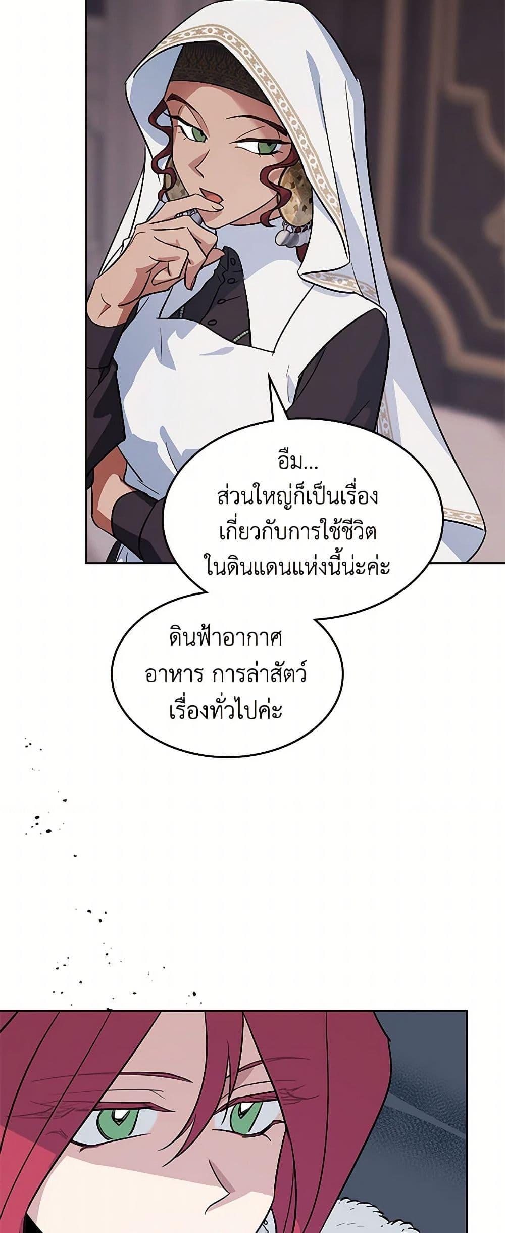 Manga-lc-com อ่านมังงะ อ่านการ์ตูน ออนไลน์ ฟรี The Lady and the Beast ตอนที่ 1 2 3 4 5 6 7 8 9 10 11 12 13 14 ฟรี ไม่มีโฆษณา Manga-lc - อ่าน มังงะ อ่าน การ์ตูน ออนไลน์ อ่านมังงะ ฟรี