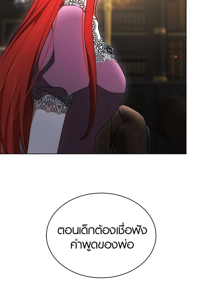 เหตุผลที่ฉันนอกใจ ตอนที่ 47 รูปที่ 31