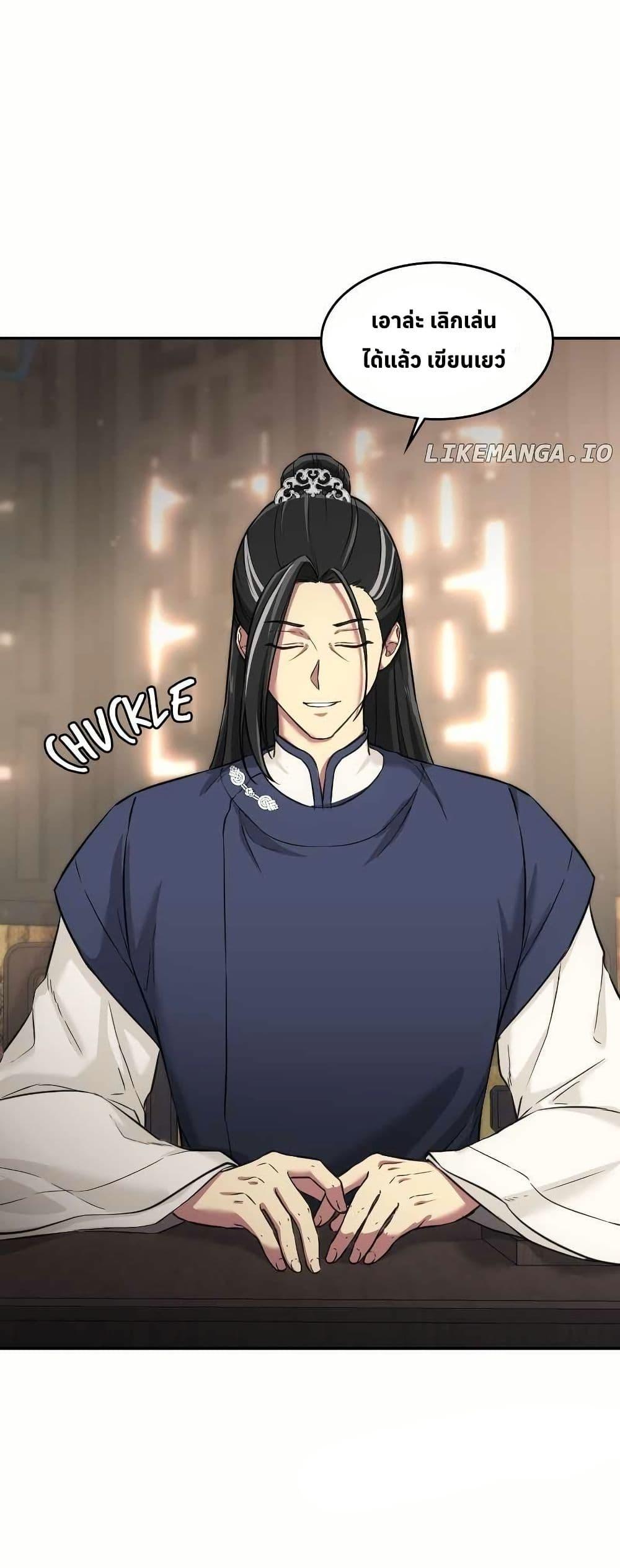 Manga-lc-com อ่านมังงะ อ่านการ์ตูน ออนไลน์ ฟรี The Laws of Cultivation ตอนที่ 1 2 3 4 5 6 7 8 9 10 11 12 13 14 ฟรี ไม่มีโฆษณา Manga-lc - อ่าน มังงะ อ่าน การ์ตูน ออนไลน์ อ่านมังงะ ฟรี