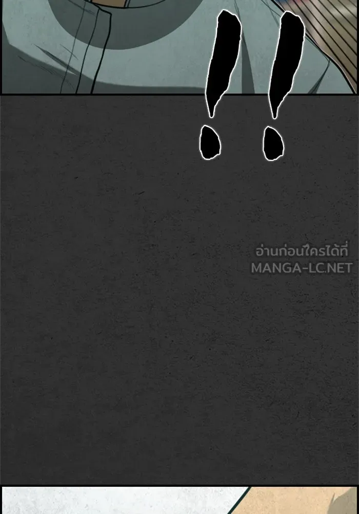 ตกศพสยอง ตอนที่ 29 รูปที่ 126