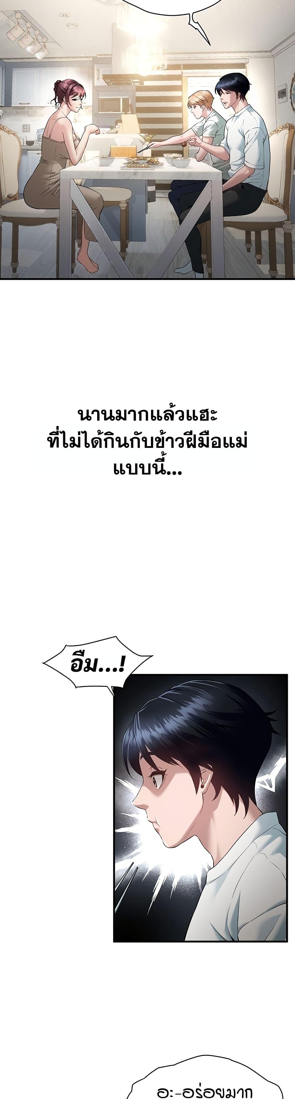 Doujin-Lc- อ่าน โดจิน มังฮวา เกาหลี ญี่ปุ่น จีน แปลไทย Banging My Friend ตอนที่ 1 2 3 4 5 6 7 8 9 10 11 12 13 14 ฟรี ไม่มีโฆษณา อ่าน โดจิน Manhwa เกาหลี ญี่ปุ่น จีน เรามีครบ คัดมาให้เน้นๆ โดจิน 18+ รับประกันความฟินโดย  Doujin Lc