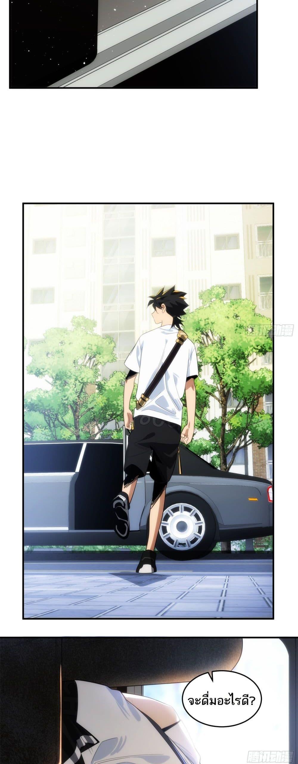 Manga-lc-com อ่านมังงะ อ่านการ์ตูน ออนไลน์ ฟรี Spirit Realm Walker ตอนที่ 1 2 3 4 5 6 7 8 9 10 11 12 13 14 ฟรี ไม่มีโฆษณา Manga-lc - อ่าน มังงะ อ่าน การ์ตูน ออนไลน์ อ่านมังงะ ฟรี