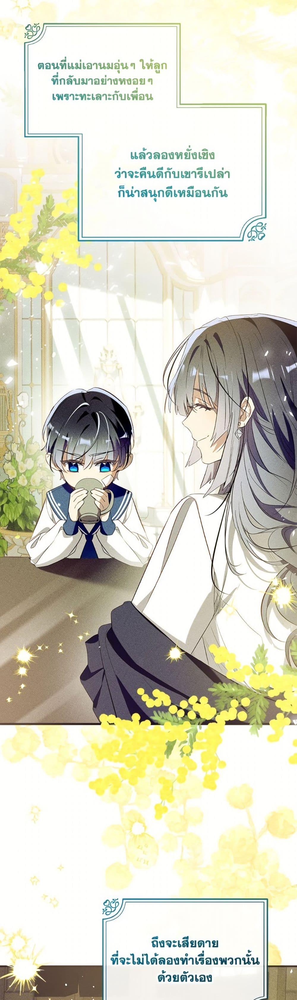 Manga-lc-com อ่านมังงะ อ่านการ์ตูน ออนไลน์ ฟรี Can We Become a Family ตอนที่ 1 2 3 4 5 6 7 8 9 10 11 12 13 14 ฟรี ไม่มีโฆษณา Manga-lc - อ่าน มังงะ อ่าน การ์ตูน ออนไลน์ อ่านมังงะ ฟรี