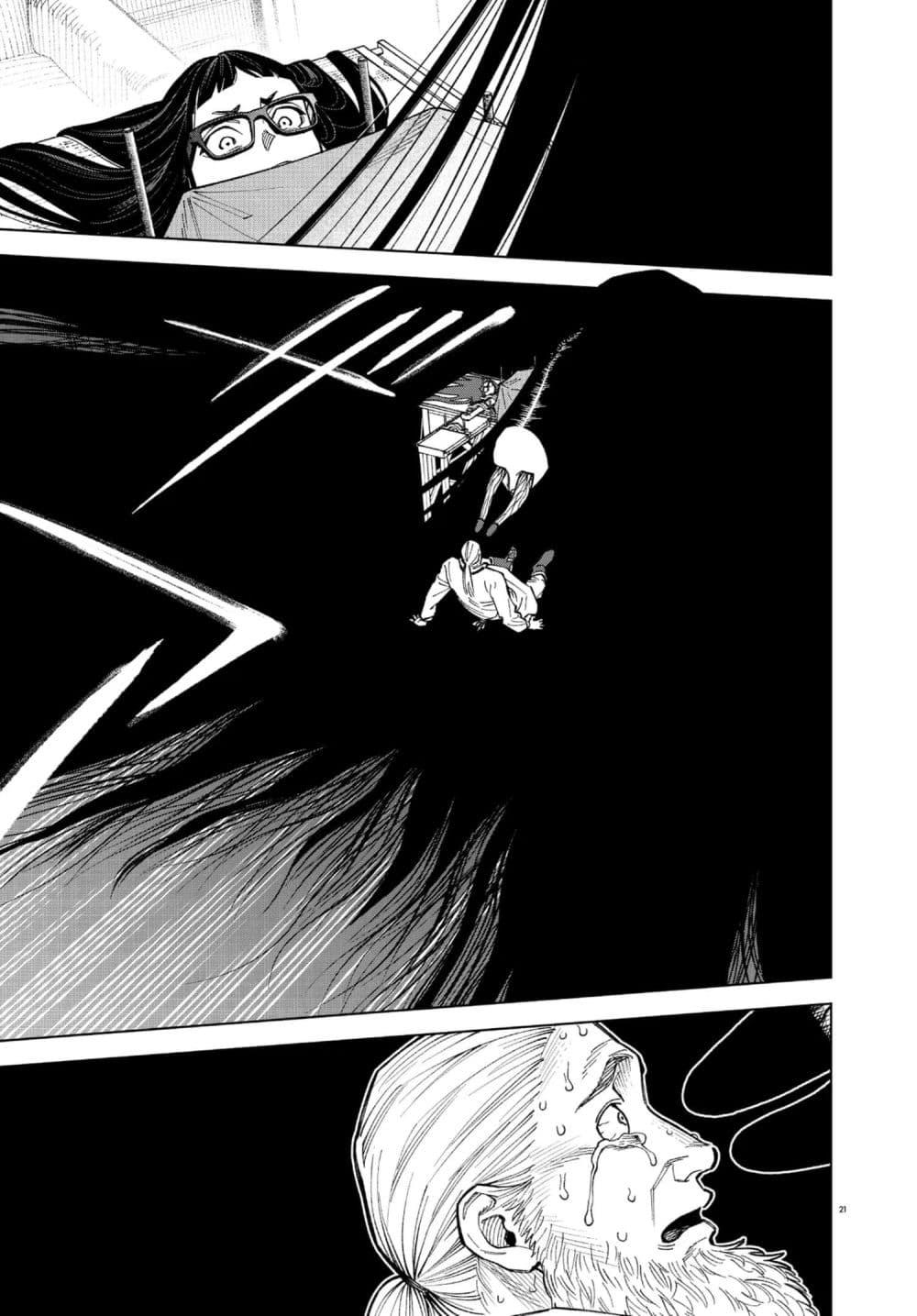 Manga-lc-com อ่านมังงะ อ่านการ์ตูน ออนไลน์ ฟรี MAMBA Tokushu Gyoumuitaku Kikan Magical Step Dai-19 Bunshitsu ตอนที่ 1 2 3 4 5 6 7 8 9 10 11 12 13 14 ฟรี ไม่มีโฆษณา Manga-lc - อ่าน มังงะ อ่าน การ์ตูน ออนไลน์ อ่านมังงะ ฟรี