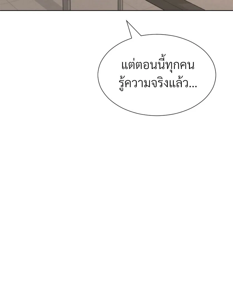 Level One Dreamersbrผู้ชนะรักนี้ต้องเป็น ตอนที่ 48 รูปที่ 68