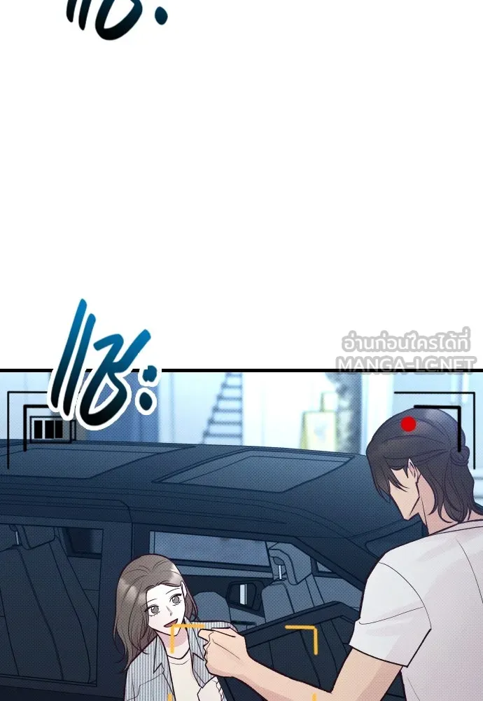 รักกันคนละครึ่งทาง ตอนที่ 30 รูปที่ 126