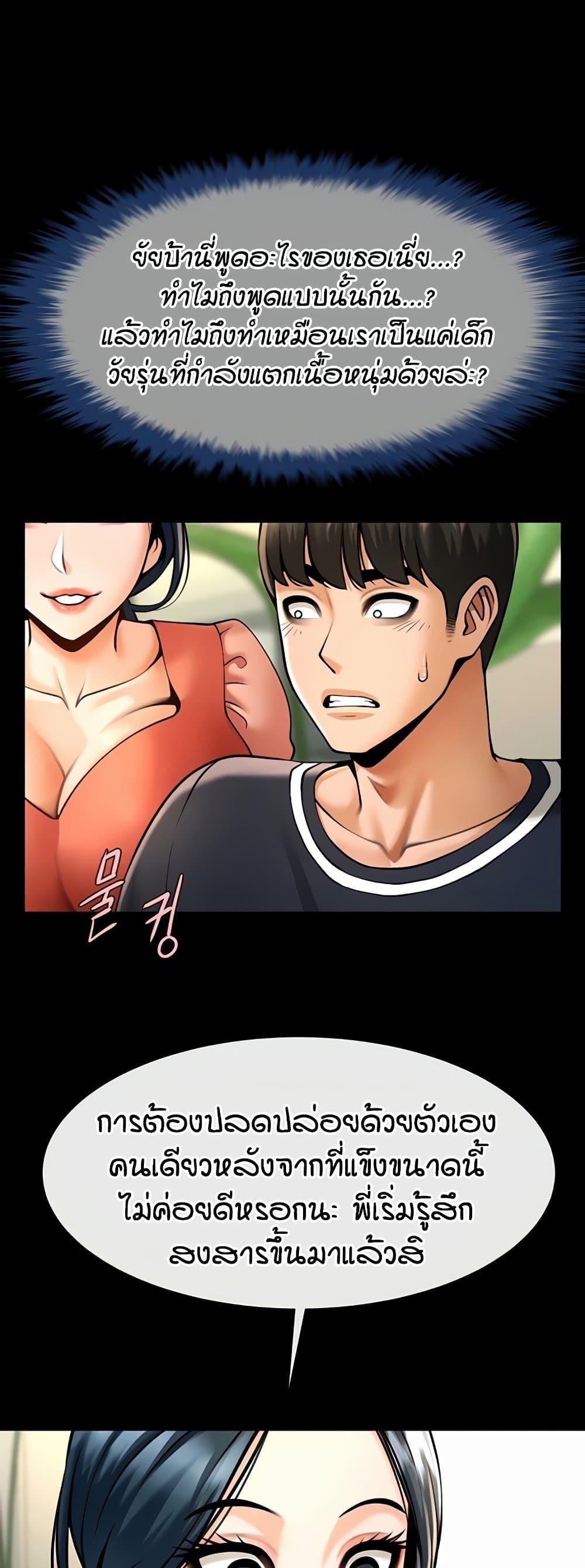 Doujin-Lc- อ่าน โดจิน มังฮวา เกาหลี ญี่ปุ่น จีน แปลไทย The Cheat Hitter ตอนที่ 1 2 3 4 5 6 7 8 9 10 11 12 13 14 ฟรี ไม่มีโฆษณา อ่าน โดจิน Manhwa เกาหลี ญี่ปุ่น จีน เรามีครบ คัดมาให้เน้นๆ โดจิน 18+ รับประกันความฟินโดย  Doujin Lc