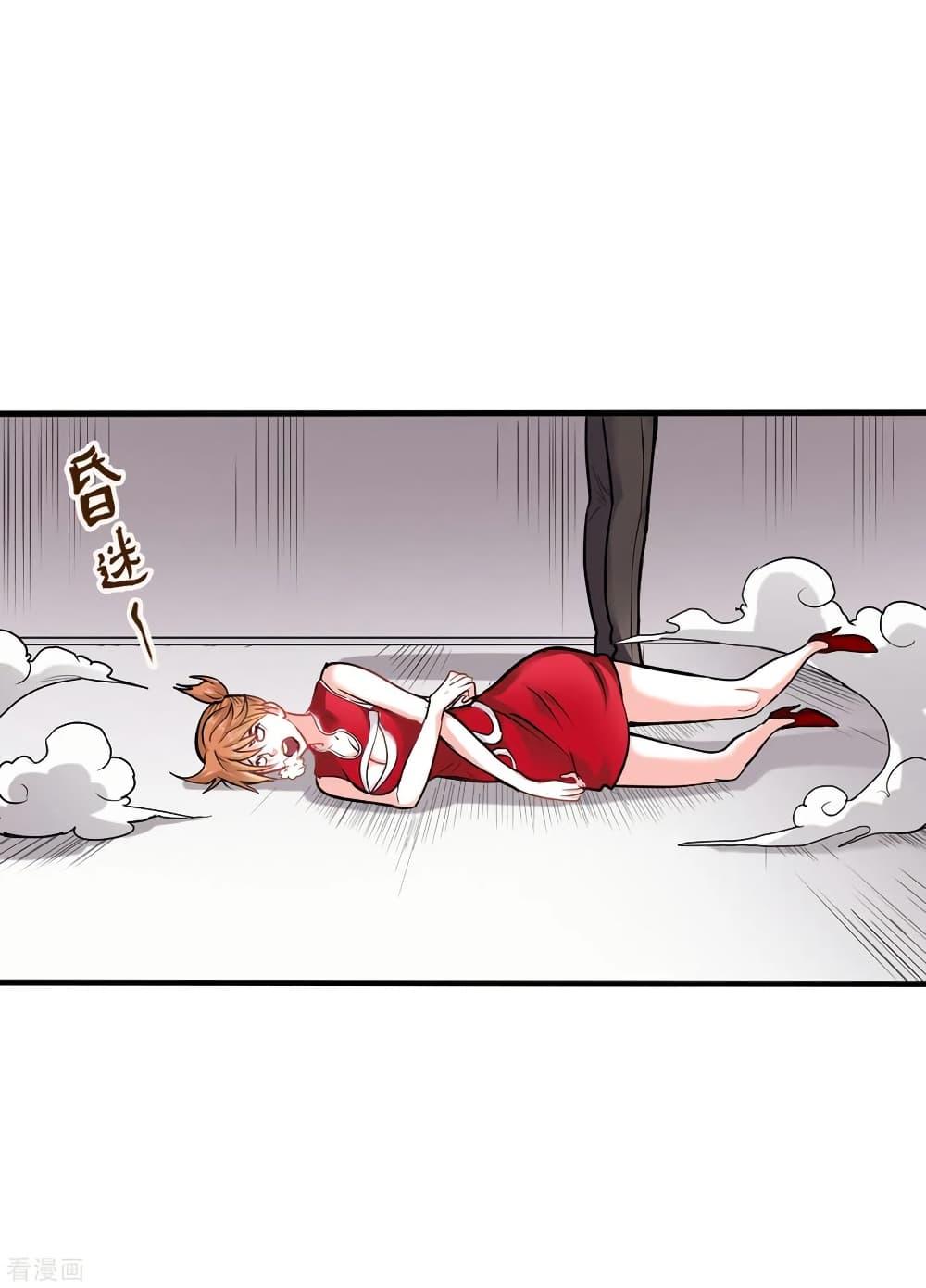 Manga-lc-com อ่านมังงะ อ่านการ์ตูน ออนไลน์ ฟรี Peerless Doctor in the City ตอนที่ 1 2 3 4 5 6 7 8 9 10 11 12 13 14 ฟรี ไม่มีโฆษณา Manga-lc - อ่าน มังงะ อ่าน การ์ตูน ออนไลน์ อ่านมังงะ ฟรี