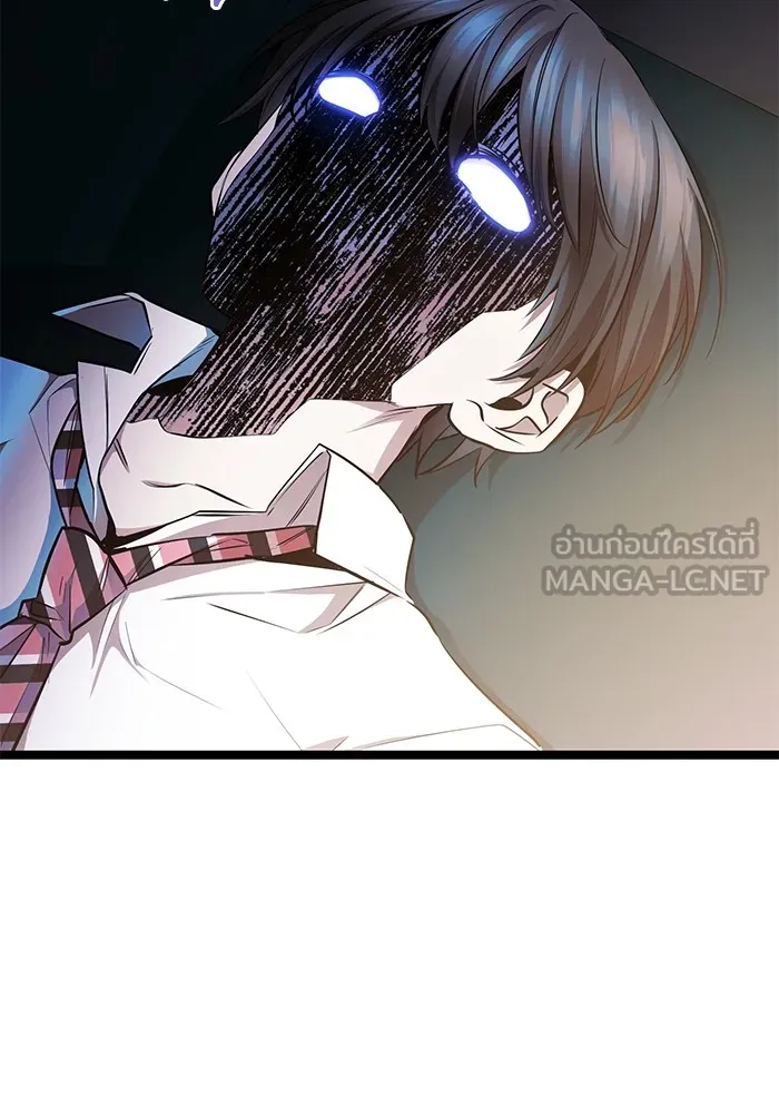 ราชินีนักบู๊ ตอนที่ 34 รูปที่ 174