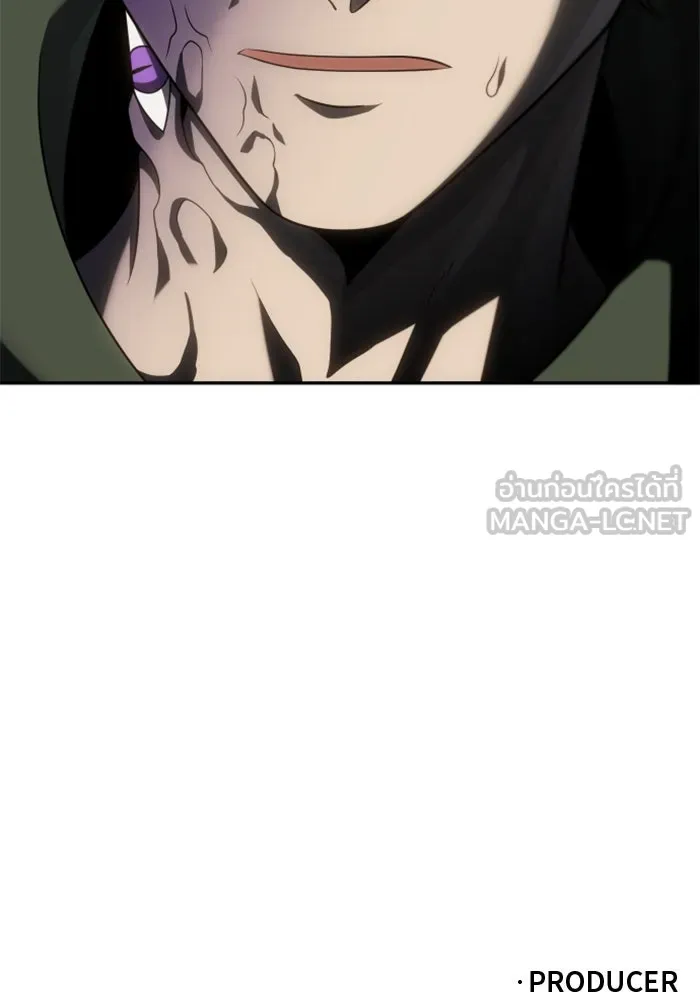 อดีตบอสหอคอย ตอนที่ 87 รูปที่ 174