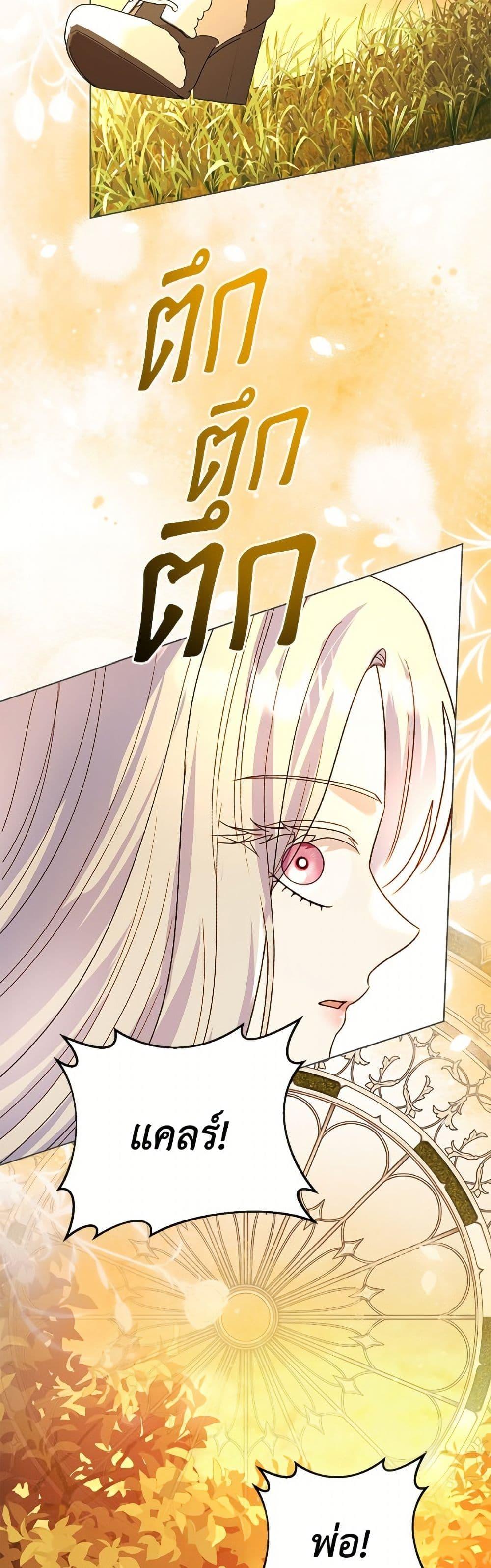 Manga-lc-com อ่านมังงะ อ่านการ์ตูน ออนไลน์ ฟรี My Father, the Possessive Demi-God ตอนที่ 1 2 3 4 5 6 7 8 9 10 11 12 13 14 ฟรี ไม่มีโฆษณา Manga-lc - อ่าน มังงะ อ่าน การ์ตูน ออนไลน์ อ่านมังงะ ฟรี