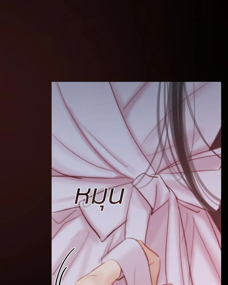 เซเรน่า ตอนที่ 49 รูปที่ 113