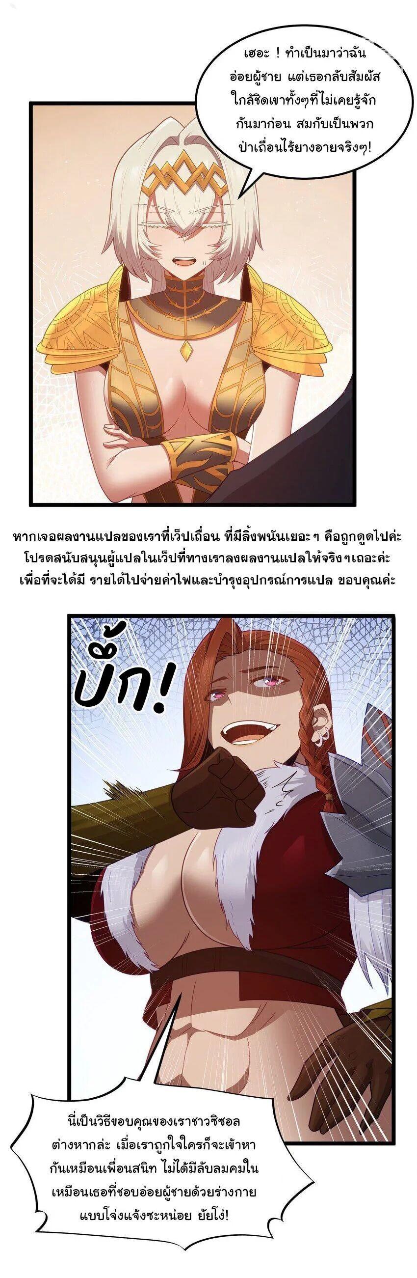 Manga-lc-com อ่านมังงะ อ่านการ์ตูน ออนไลน์ ฟรี This Hero is a Money Supremacist ตอนที่ 1 2 3 4 5 6 7 8 9 10 11 12 13 14 ฟรี ไม่มีโฆษณา Manga-lc - อ่าน มังงะ อ่าน การ์ตูน ออนไลน์ อ่านมังงะ ฟรี