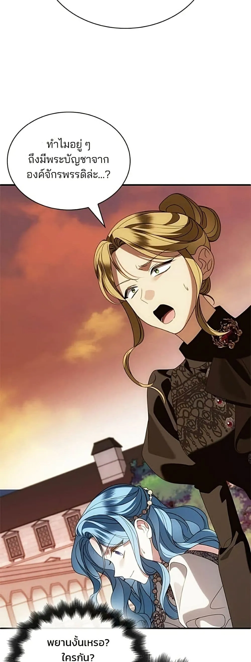 Manga-lc-com อ่านมังงะ อ่านการ์ตูน ออนไลน์ ฟรี Noble in Name, Vulgar at Heart – สตรีไร้รักแห่งตระกูลสูงศักด ตอนที่ 1 2 3 4 5 6 7 8 9 10 11 12 13 14 ฟรี ไม่มีโฆษณา Manga-lc - อ่าน มังงะ อ่าน การ์ตูน ออนไลน์ อ่านมังงะ ฟรี