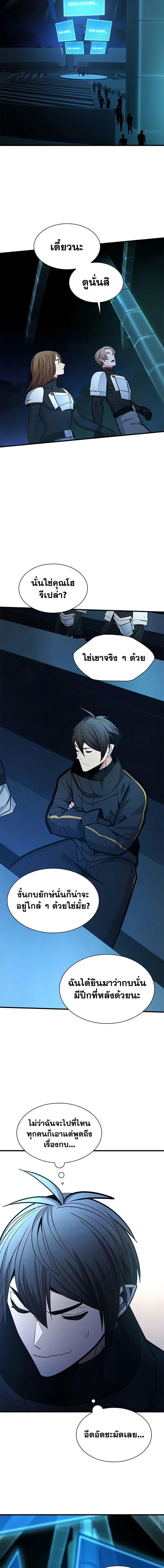 Manga-lc-com อ่านมังงะ อ่านการ์ตูน ออนไลน์ ฟรี The Tutorial is Too Hard ตอนที่ 1 2 3 4 5 6 7 8 9 10 11 12 13 14 ฟรี ไม่มีโฆษณา Manga-lc - อ่าน มังงะ อ่าน การ์ตูน ออนไลน์ อ่านมังงะ ฟรี