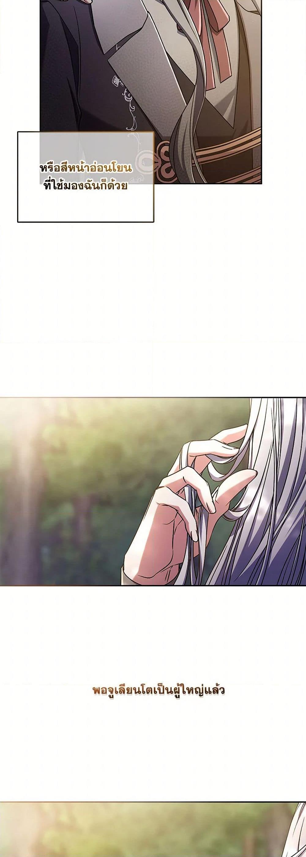 Manga-lc-com อ่านมังงะ อ่านการ์ตูน ออนไลน์ ฟรี Demon King’s Doll Butler ตอนที่ 1 2 3 4 5 6 7 8 9 10 11 12 13 14 ฟรี ไม่มีโฆษณา Manga-lc - อ่าน มังงะ อ่าน การ์ตูน ออนไลน์ อ่านมังงะ ฟรี