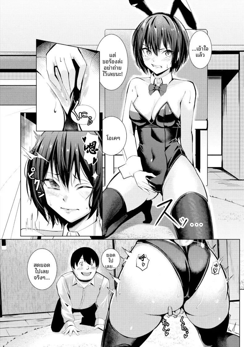 Doujin-Lc- อ่าน โดจิน มังฮวา เกาหลี ญี่ปุ่น จีน แปลไทย คุณคาวากามิแห่งแผนกบำบัดความใคร่ ตอนที่ 1 2 3 4 5 6 7 8 9 10 11 12 13 14 ฟรี ไม่มีโฆษณา อ่าน โดจิน Manhwa เกาหลี ญี่ปุ่น จีน เรามีครบ คัดมาให้เน้นๆ โดจิน 18+ รับประกันความฟินโดย  Doujin Lc
