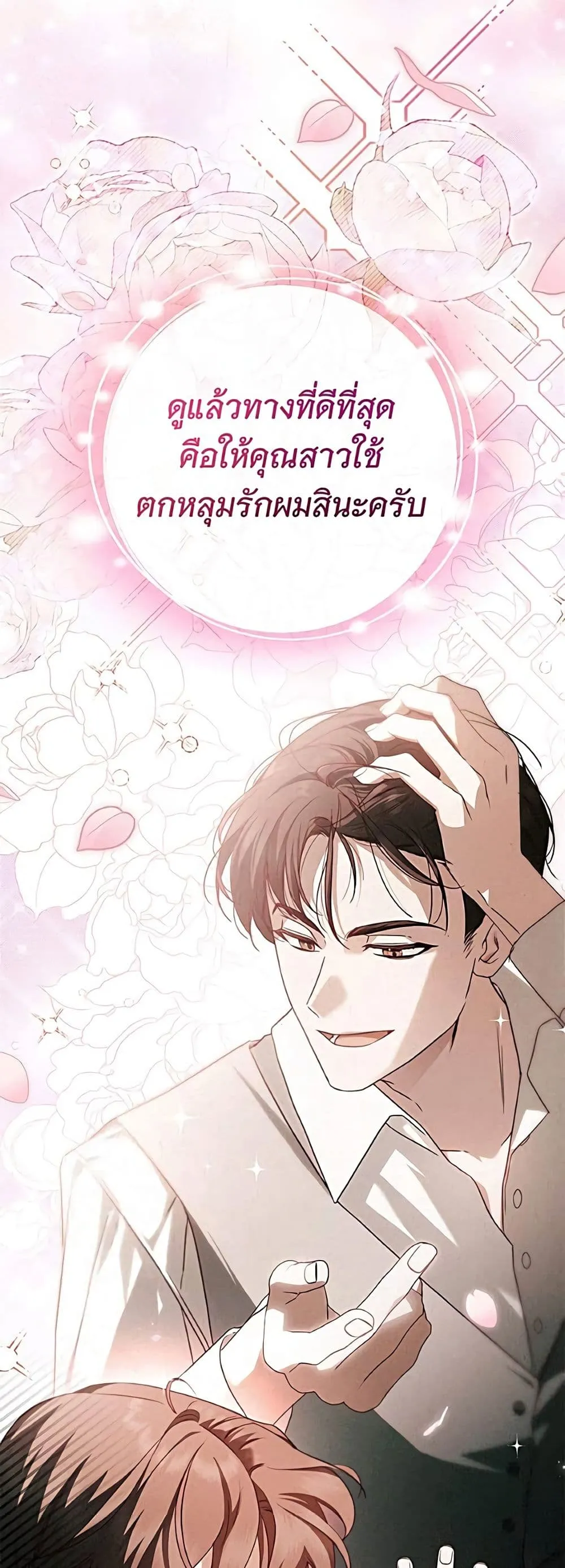 Manga-lc-com อ่านมังงะ อ่านการ์ตูน ออนไลน์ ฟรี The Count’s Secret Maid ตอนที่ 1 2 3 4 5 6 7 8 9 10 11 12 13 14 ฟรี ไม่มีโฆษณา Manga-lc - อ่าน มังงะ อ่าน การ์ตูน ออนไลน์ อ่านมังงะ ฟรี