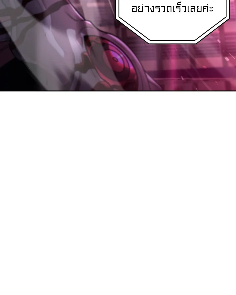 Clever Cleaning Life Of The Returned Genius Hunter ส_ดยอดฮ_นเตอร_สายคล_น ตอนที่ ตอนที่ 80 รูปที่ 25