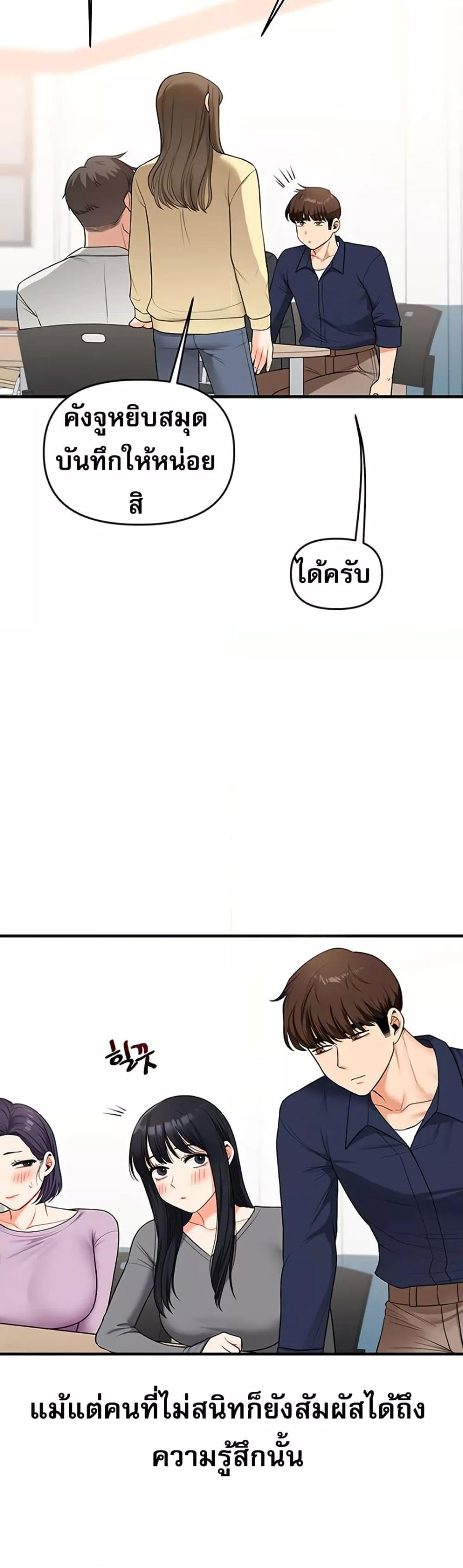 Doujin-Lc- อ่าน โดจิน มังฮวา เกาหลี ญี่ปุ่น จีน แปลไทย Relationship Reversal ตอนที่ 1 2 3 4 5 6 7 8 9 10 11 12 13 14 ฟรี ไม่มีโฆษณา อ่าน โดจิน Manhwa เกาหลี ญี่ปุ่น จีน เรามีครบ คัดมาให้เน้นๆ โดจิน 18+ รับประกันความฟินโดย  Doujin Lc
