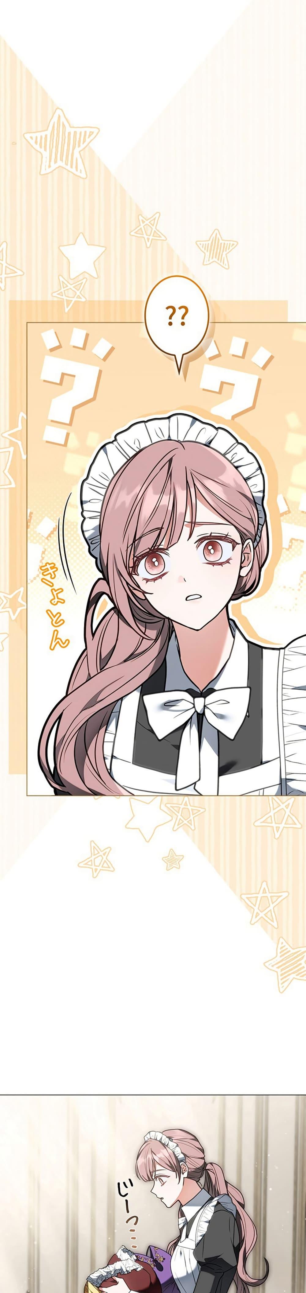 Manga-lc-com อ่านมังงะ อ่านการ์ตูน ออนไลน์ ฟรี I Was Supposed to Be a Stalker Lady, but Somehow I’m Being Adored Instead ตอนที่ 1 2 3 4 5 6 7 8 9 10 11 12 13 14 ฟรี ไม่มีโฆษณา Manga-lc - อ่าน มังงะ อ่าน การ์ตูน ออนไลน์ อ่านมังงะ ฟรี