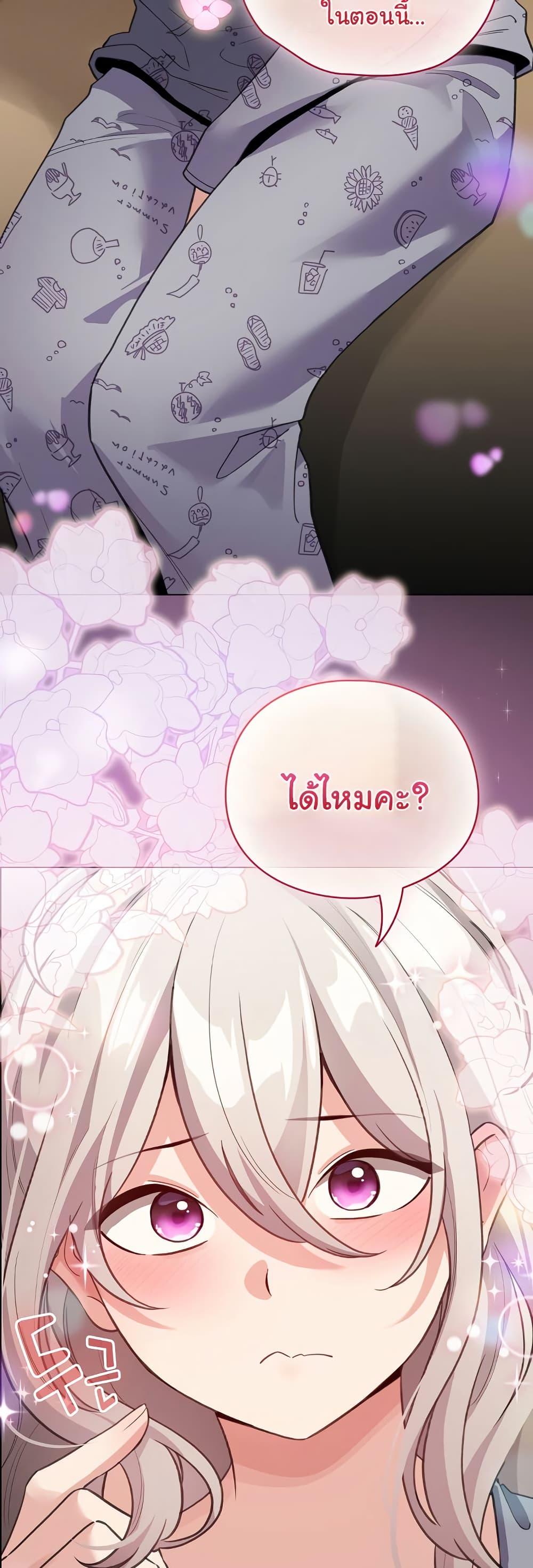 Doujin-Lc- อ่าน โดจิน มังฮวา เกาหลี ญี่ปุ่น จีน แปลไทย I Became a Pornhwa NPC ตอนที่ 1 2 3 4 5 6 7 8 9 10 11 12 13 14 ฟรี ไม่มีโฆษณา อ่าน โดจิน Manhwa เกาหลี ญี่ปุ่น จีน เรามีครบ คัดมาให้เน้นๆ โดจิน 18+ รับประกันความฟินโดย  Doujin Lc