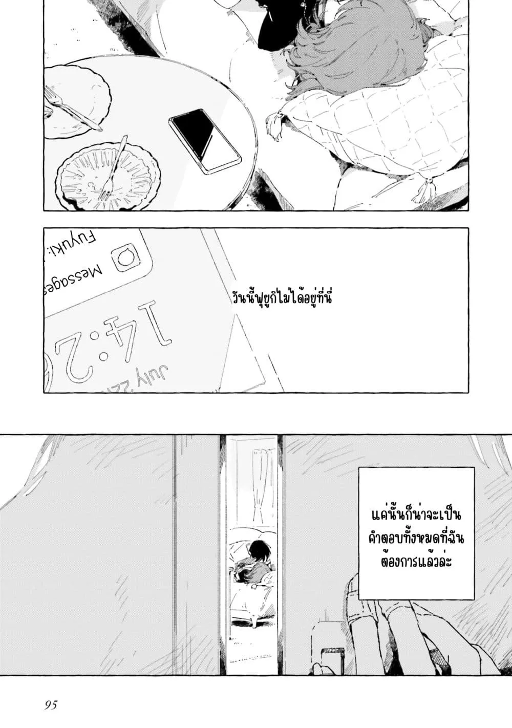 Manga-lc-com อ่านมังงะ อ่านการ์ตูน ออนไลน์ ฟรี Kono Koi wo Hoshi ni wa Negawanai ตอนที่ 1 2 3 4 5 6 7 8 9 10 11 12 13 14 ฟรี ไม่มีโฆษณา Manga-lc - อ่าน มังงะ อ่าน การ์ตูน ออนไลน์ อ่านมังงะ ฟรี