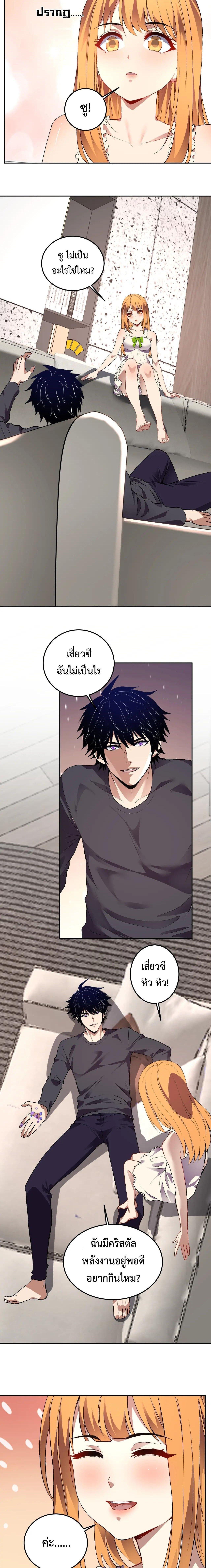 Manga-lc-com อ่านมังงะ อ่านการ์ตูน ออนไลน์ ฟรี Demon God of Apocalyptic Behemoth ตอนที่ 1 2 3 4 5 6 7 8 9 10 11 12 13 14 ฟรี ไม่มีโฆษณา Manga-lc - อ่าน มังงะ อ่าน การ์ตูน ออนไลน์ อ่านมังงะ ฟรี