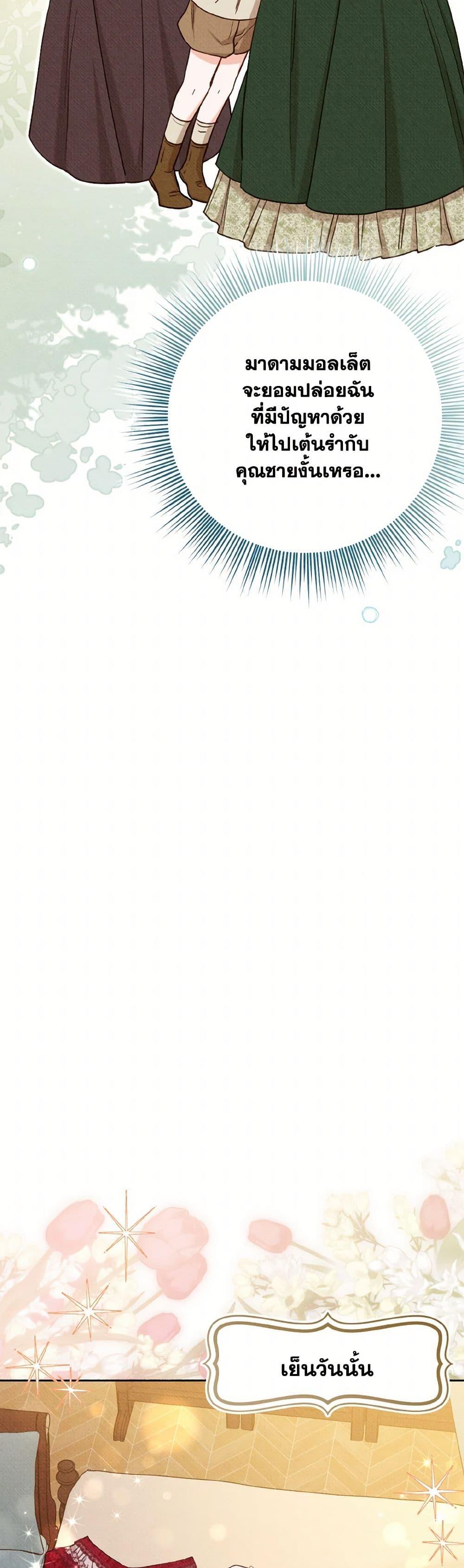 Manga-lc-com อ่านมังงะ อ่านการ์ตูน ออนไลน์ ฟรี Dear My Rude Darling With Multiple Personality ตอนที่ 1 2 3 4 5 6 7 8 9 10 11 12 13 14 ฟรี ไม่มีโฆษณา Manga-lc - อ่าน มังงะ อ่าน การ์ตูน ออนไลน์ อ่านมังงะ ฟรี