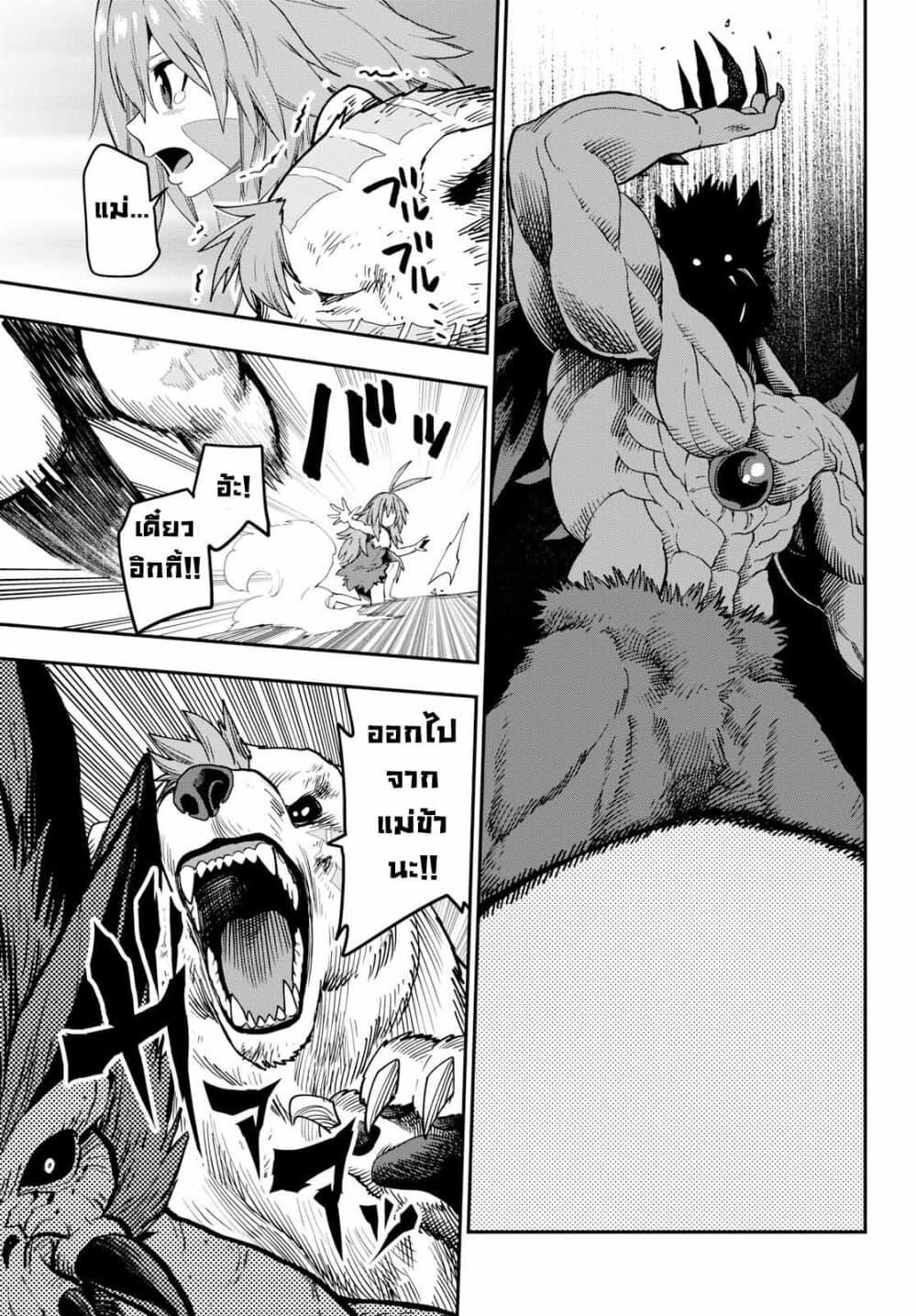 Manga-lc-com อ่านมังงะ อ่านการ์ตูน ออนไลน์ ฟรี Konjiki no Moji Tsukai – Yuusha Yonin ni Makikomareta Unique Cheat ตอนที่ 1 2 3 4 5 6 7 8 9 10 11 12 13 14 ฟรี ไม่มีโฆษณา Manga-lc - อ่าน มังงะ อ่าน การ์ตูน ออนไลน์ อ่านมังงะ ฟรี