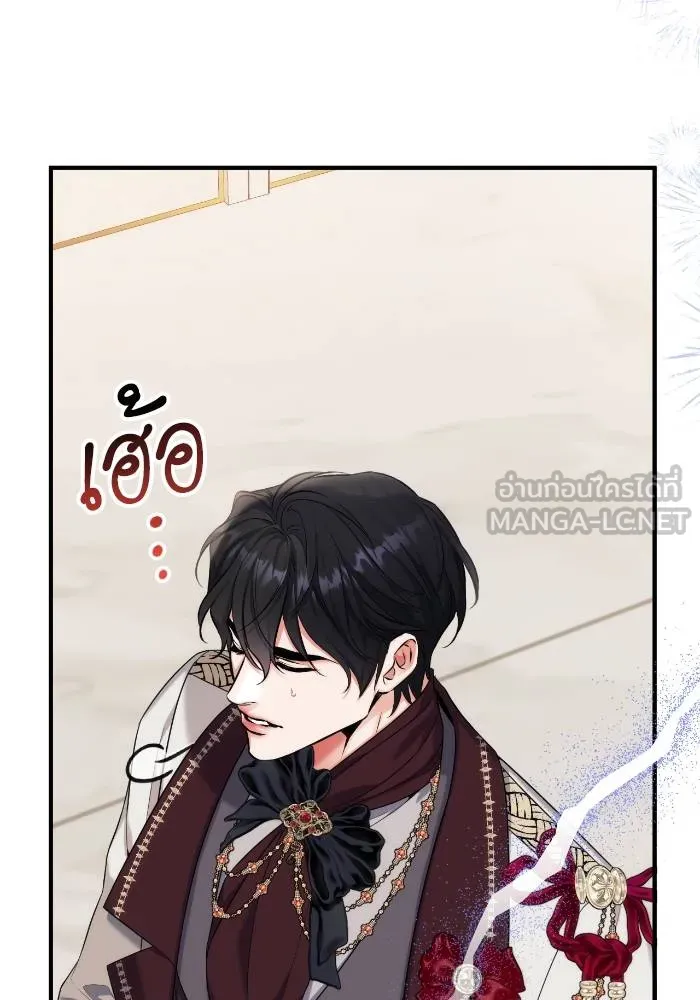 แด่ตัวละครโปรด ตอนที่ 97 รูปที่ 93