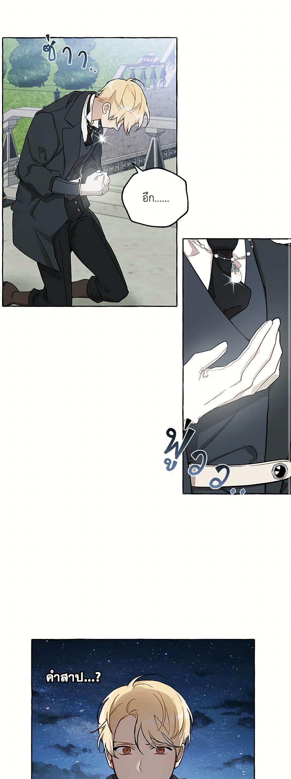 Manga-lc-com อ่านมังงะ อ่านการ์ตูน ออนไลน์ ฟรี It Was All a Mistake ตอนที่ 1 2 3 4 5 6 7 8 9 10 11 12 13 14 ฟรี ไม่มีโฆษณา Manga-lc - อ่าน มังงะ อ่าน การ์ตูน ออนไลน์ อ่านมังงะ ฟรี