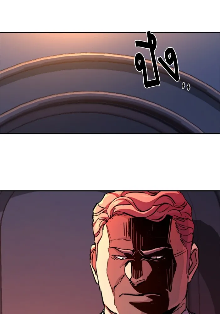 พี่ชายสายบอดี้การ์ด ตอนที่ 184 รูปที่ 62