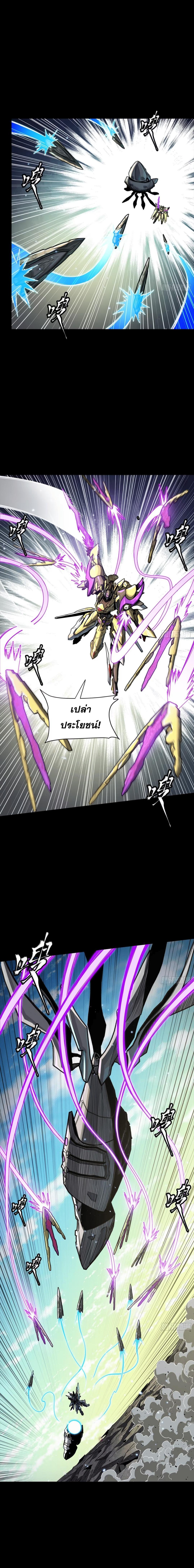 Manga-lc-com อ่านมังงะ อ่านการ์ตูน ออนไลน์ ฟรี Legend of Star General ตอนที่ 1 2 3 4 5 6 7 8 9 10 11 12 13 14 ฟรี ไม่มีโฆษณา Manga-lc - อ่าน มังงะ อ่าน การ์ตูน ออนไลน์ อ่านมังงะ ฟรี