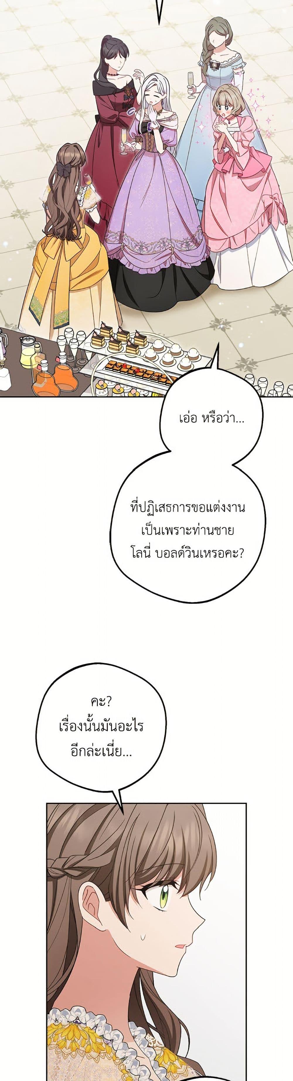 Manga-lc-com อ่านมังงะ อ่านการ์ตูน ออนไลน์ ฟรี The Villainess Is Shy In Receiving Love ตอนที่ 1 2 3 4 5 6 7 8 9 10 11 12 13 14 ฟรี ไม่มีโฆษณา Manga-lc - อ่าน มังงะ อ่าน การ์ตูน ออนไลน์ อ่านมังงะ ฟรี