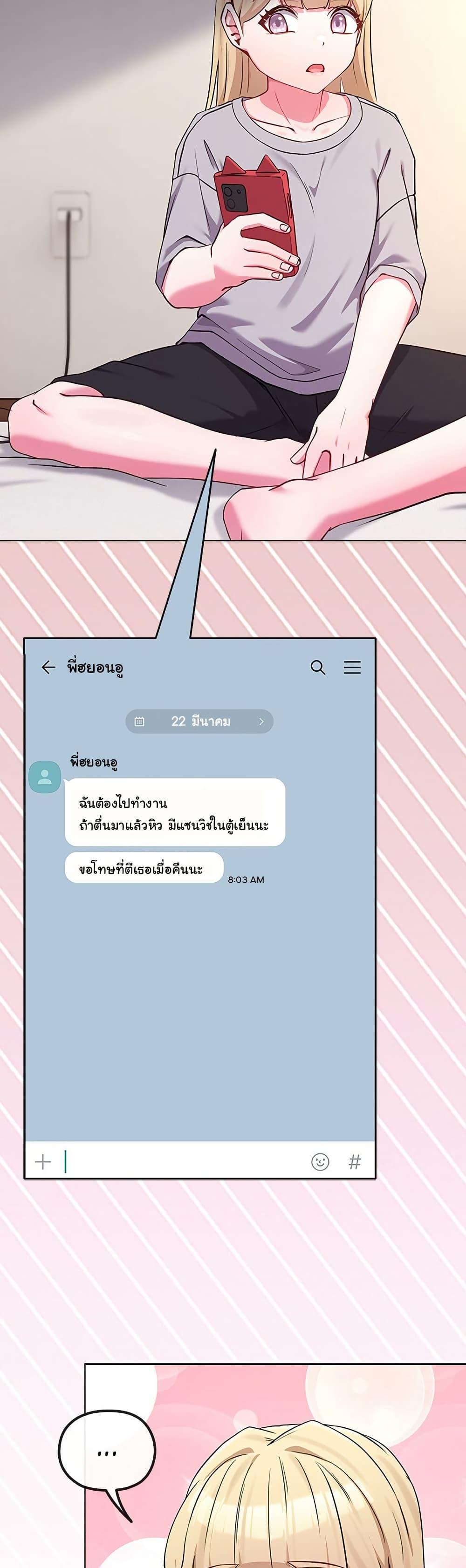 Doujin-Lc- อ่าน โดจิน มังฮวา เกาหลี ญี่ปุ่น จีน แปลไทย But You’re the Same Age ตอนที่ 1 2 3 4 5 6 7 8 9 10 11 12 13 14 ฟรี ไม่มีโฆษณา อ่าน โดจิน Manhwa เกาหลี ญี่ปุ่น จีน เรามีครบ คัดมาให้เน้นๆ โดจิน 18+ รับประกันความฟินโดย  Doujin Lc