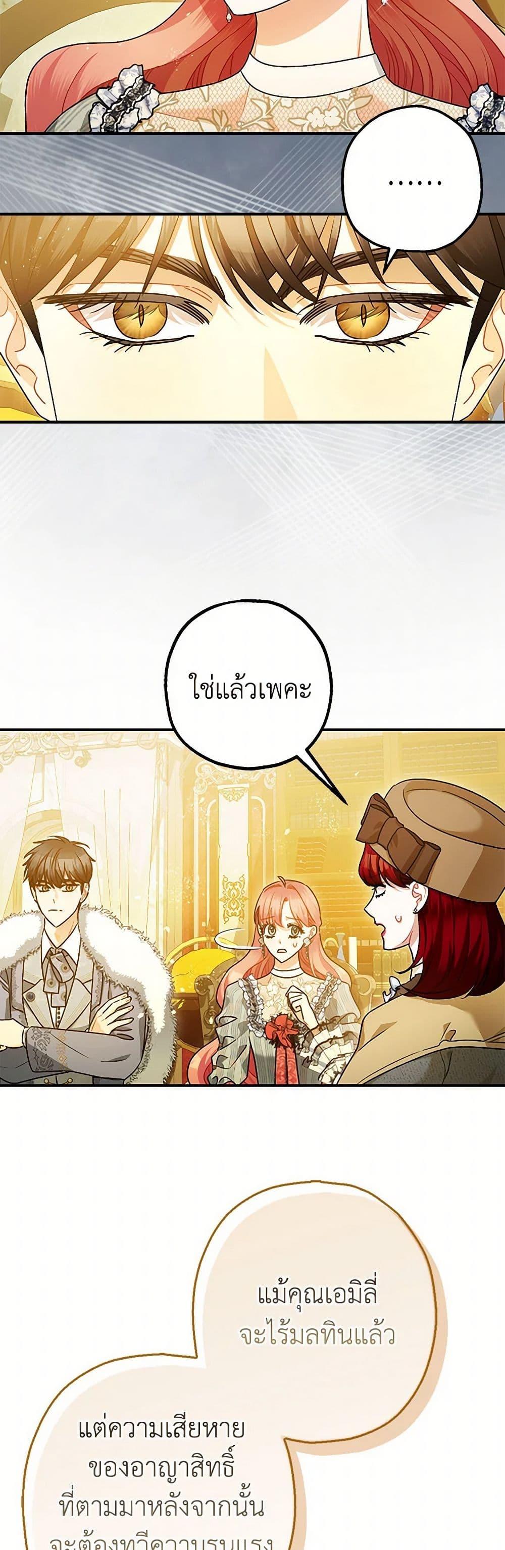 Manga-lc-com อ่านมังงะ อ่านการ์ตูน ออนไลน์ ฟรี The Tyrant’s Tranquilizer ตอนที่ 1 2 3 4 5 6 7 8 9 10 11 12 13 14 ฟรี ไม่มีโฆษณา Manga-lc - อ่าน มังงะ อ่าน การ์ตูน ออนไลน์ อ่านมังงะ ฟรี