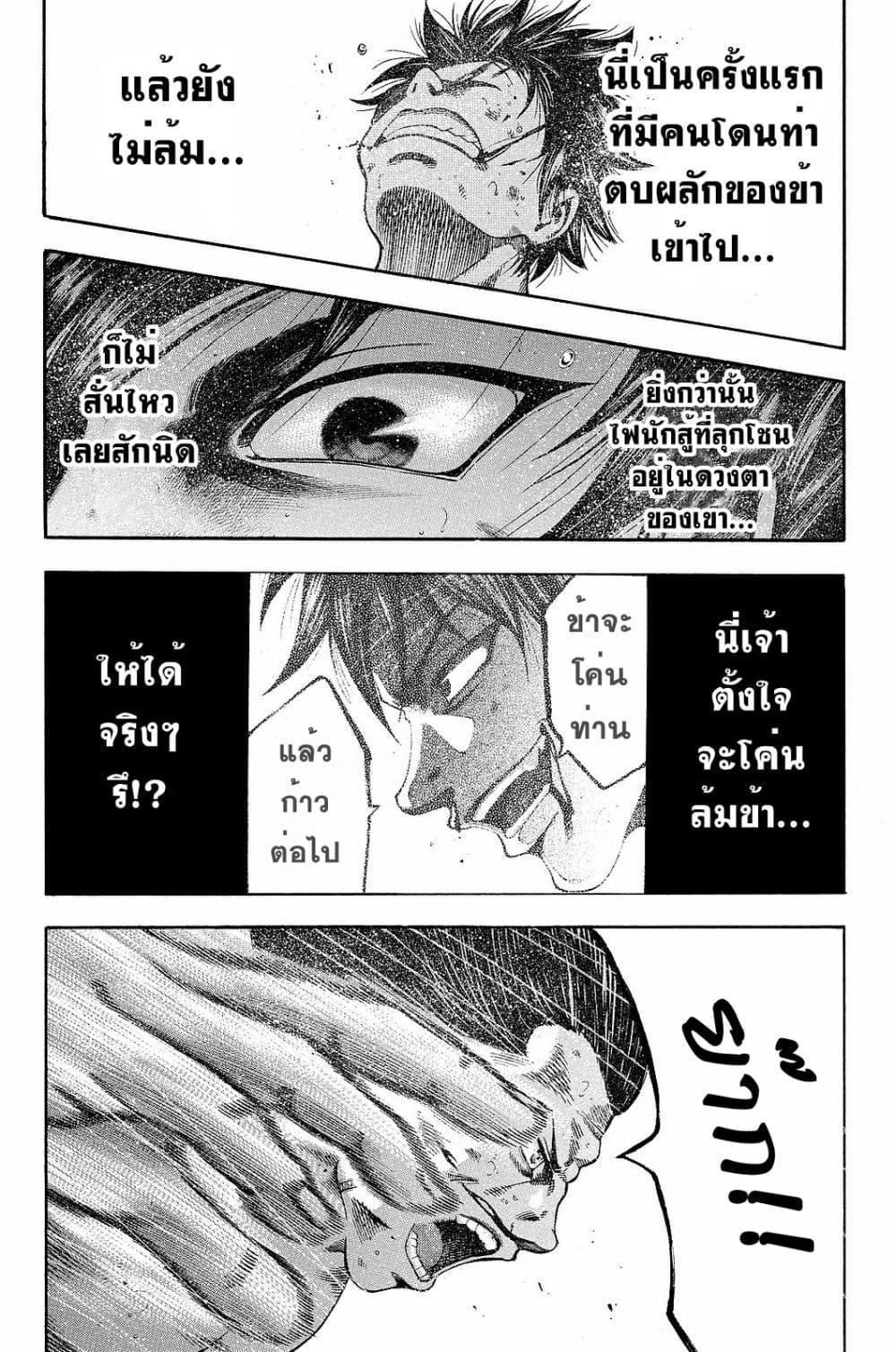 Manga-lc-com อ่านมังงะ อ่านการ์ตูน ออนไลน์ ฟรี Yukikaze – Meiji Ishu Kakutouden ตอนที่ 1 2 3 4 5 6 7 8 9 10 11 12 13 14 ฟรี ไม่มีโฆษณา Manga-lc - อ่าน มังงะ อ่าน การ์ตูน ออนไลน์ อ่านมังงะ ฟรี