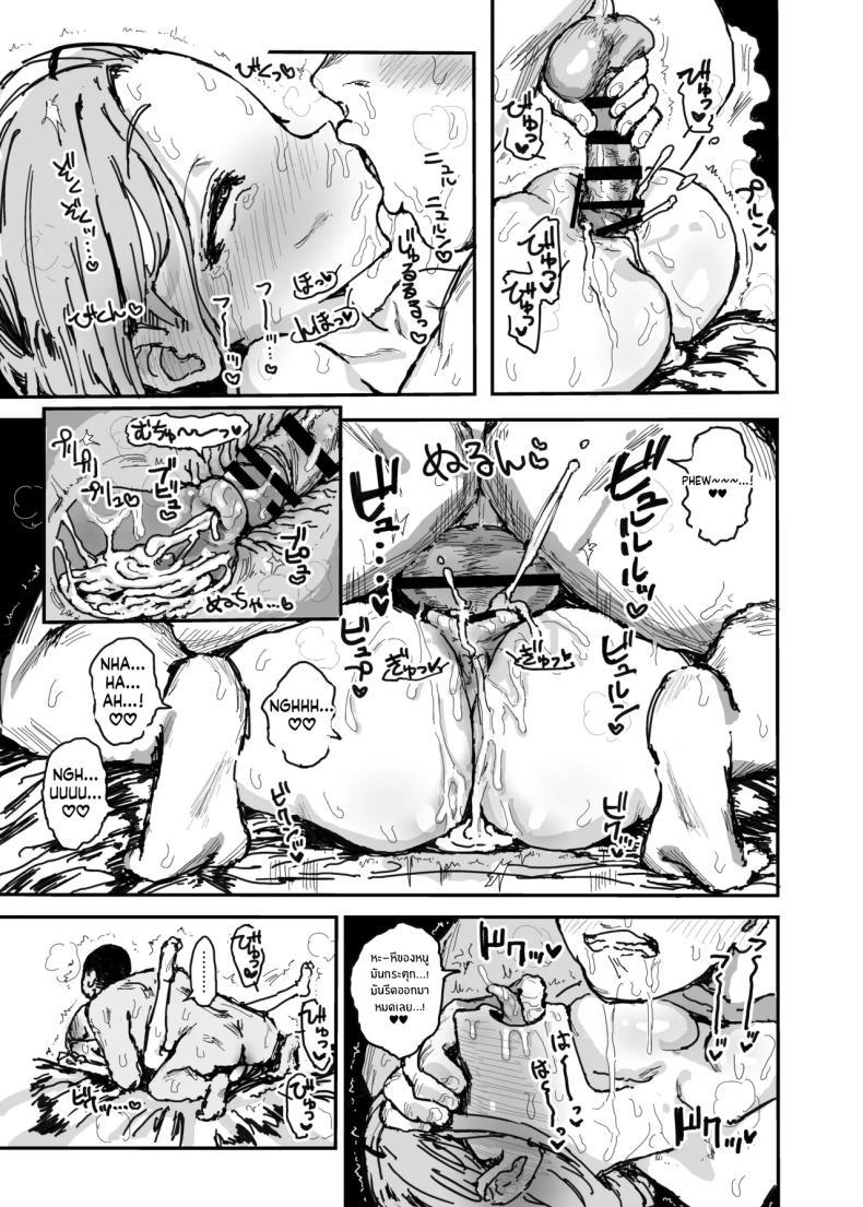 Doujin-Lc- อ่าน โดจิน มังฮวา เกาหลี ญี่ปุ่น จีน แปลไทย น้องสาวกลายเป็นสาวร่าน (Noji) ตอนที่ 1 2 3 4 5 6 7 8 9 10 11 12 13 14 ฟรี ไม่มีโฆษณา อ่าน โดจิน Manhwa เกาหลี ญี่ปุ่น จีน เรามีครบ คัดมาให้เน้นๆ โดจิน 18+ รับประกันความฟินโดย  Doujin Lc