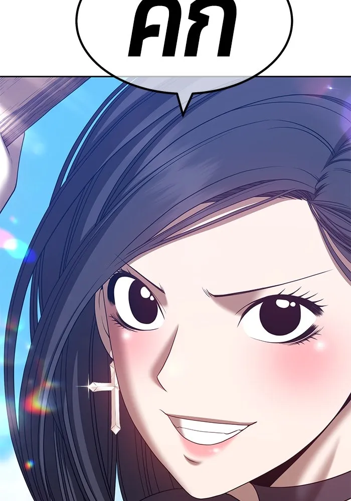 +99 ท่อนไม้พร้อมบวก ตอนที่ 49 รูปที่ 178