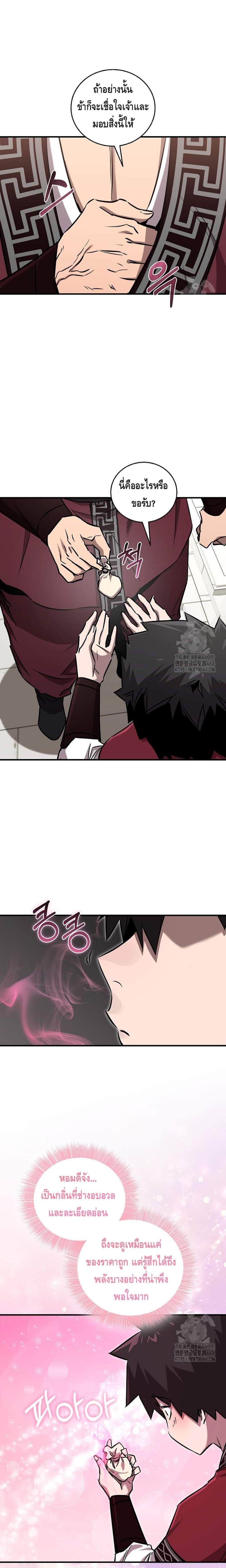 Manga-lc-com อ่านมังงะ อ่านการ์ตูน ออนไลน์ ฟรี Childhood Friend of the Zenith ตอนที่ 1 2 3 4 5 6 7 8 9 10 11 12 13 14 ฟรี ไม่มีโฆษณา Manga-lc - อ่าน มังงะ อ่าน การ์ตูน ออนไลน์ อ่านมังงะ ฟรี